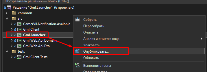 Установка Visual Studio 1